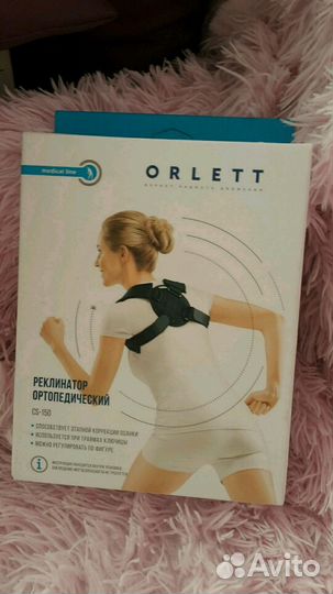 Реклинатор Orlet cs-150