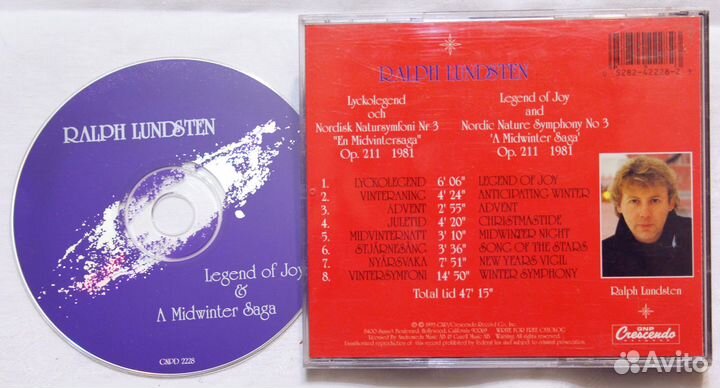 Музыка фоновая