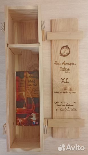 Коробка бутылочная