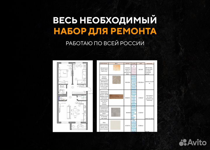 Экспресс дизайн проект от 7 дней