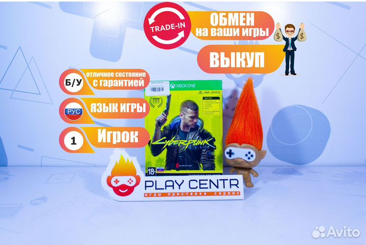 Диск для xbox ONE CyberPunk 2077 б/у с гарантией