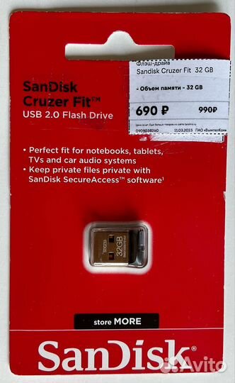 Флешка usb 32гб SanDisk Cruser Fit