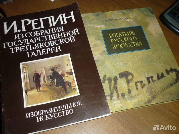 Книги живопись Великие художники и музеи мира