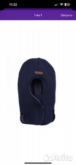 Шапка шлем play today на мальчика