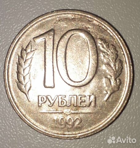 Монета с браком