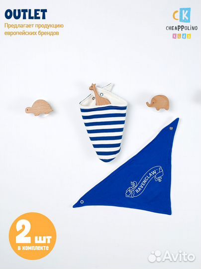 Песочник для мальчиков ASOS