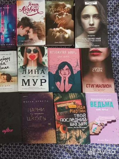 Книги новые