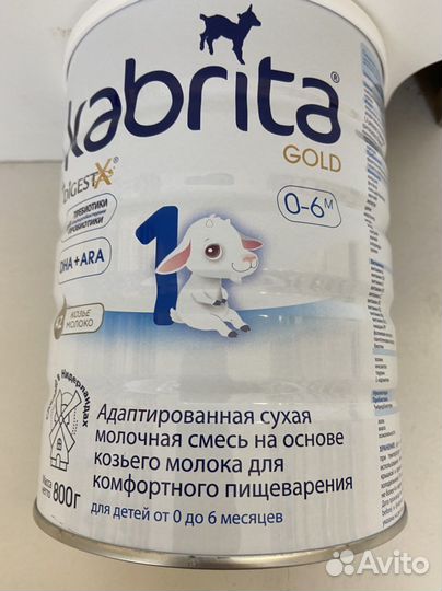 Смесь Kabrita 1 800г