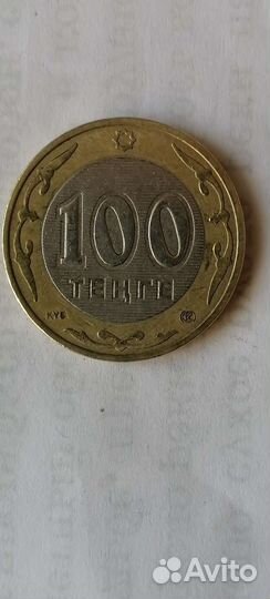 Зарубежные монеты