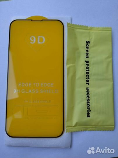 Стекло защитное для iPhone 13