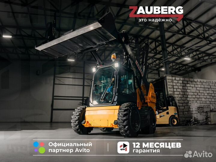 Мини-погрузчик Zauberg M1250H-G3, 2024