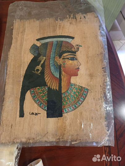 Египетский папирус