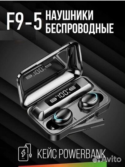 Беспроводные bluetooth наушники