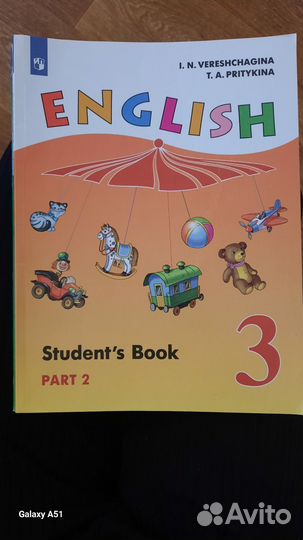 Учебник английского языка 1-4 класс