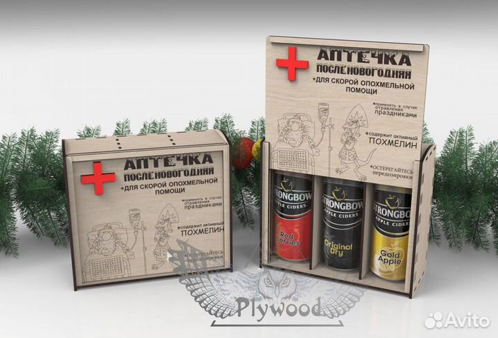 Подарок на праздники