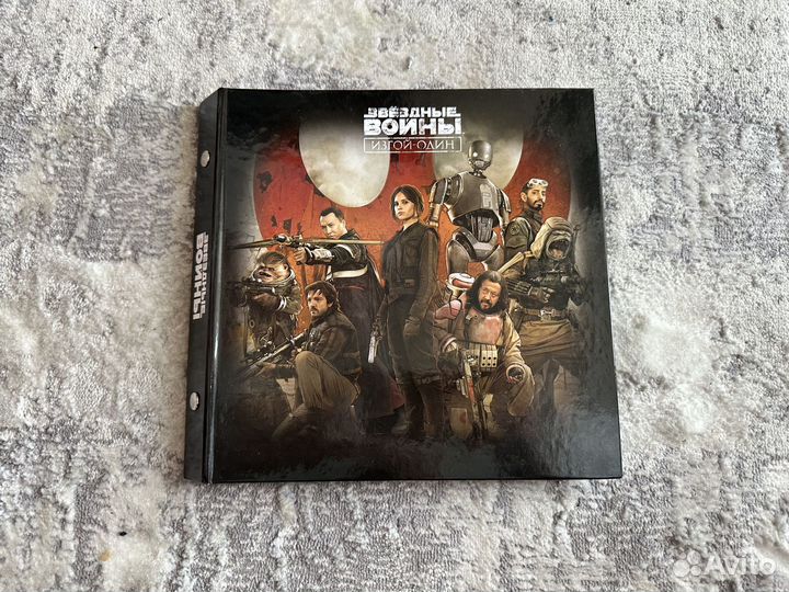 Звездные войны изгой один