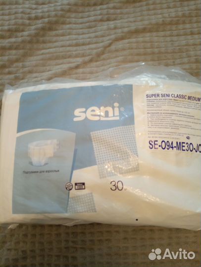 Памперсы для взрослых 2