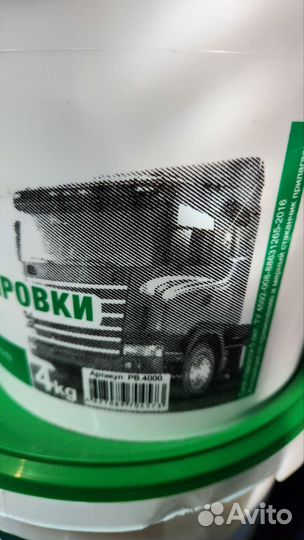 Балансировочные гранулы