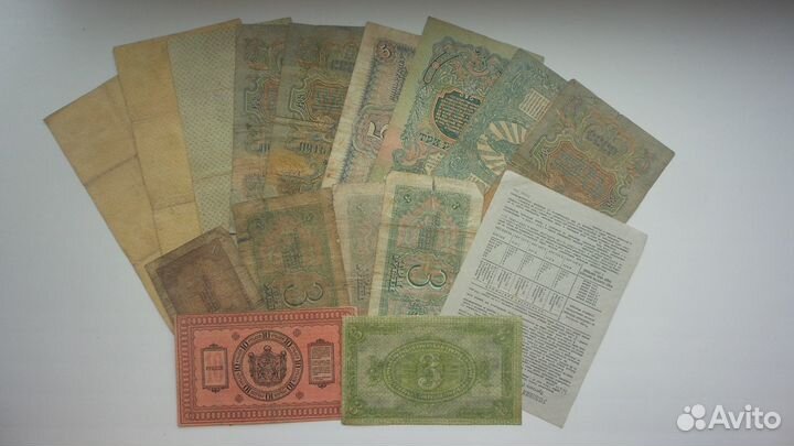 Банкноты от Царских до России
