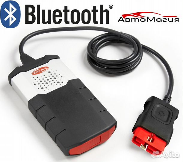 Мультимарочный автосканер Delphi DS150E Делфи