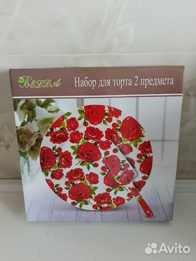 Блюдо для торта с лопаткой