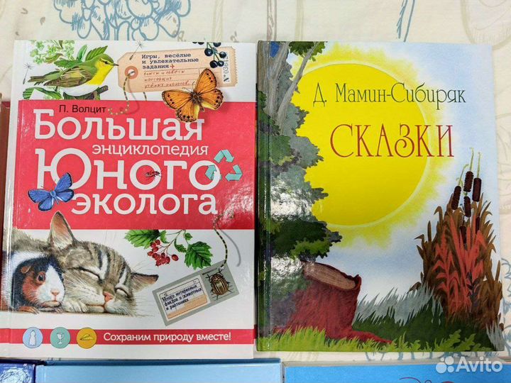 7 детских книг пакетом