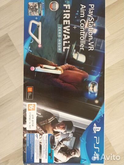 Aim controller ps4 vr