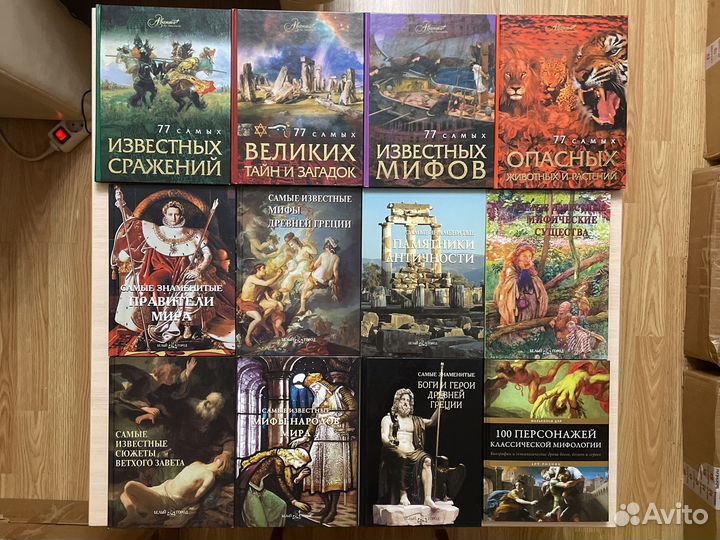 Подарочные издания, энциклопедии, детские книги