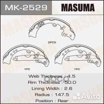 Колодки барабанные toyota hilux 05- MK2529 Masuma