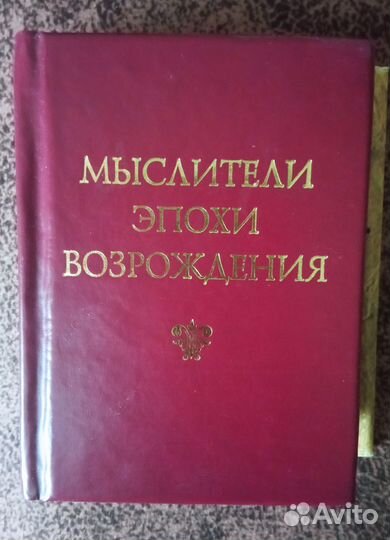 Книги миниатюры