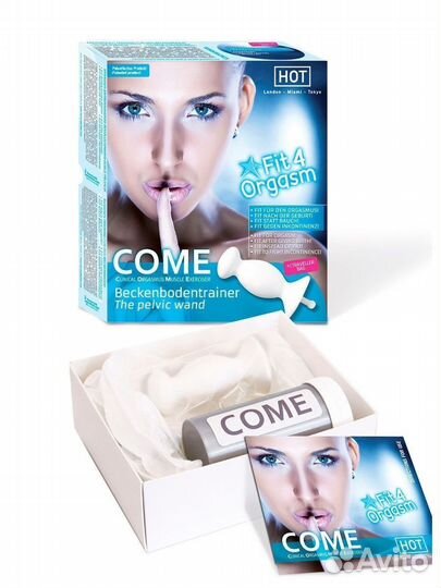 Тренажер для мышц малого таза 