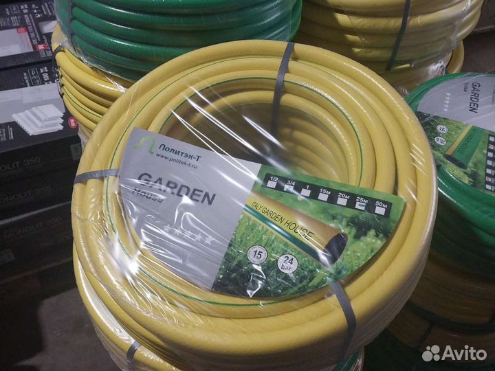 Шланг для полива 3/4 garden 25метр