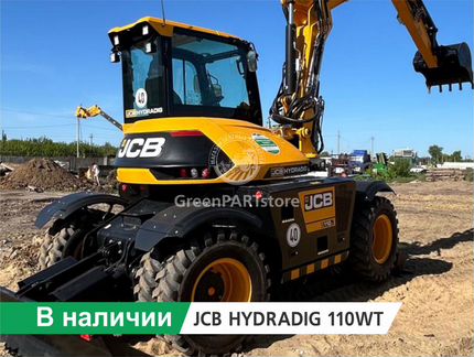 Колёсный экскаватор JCB HydraDig HD110W, 2022