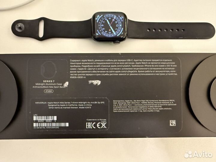 Apple watch series 7 41mm Nike