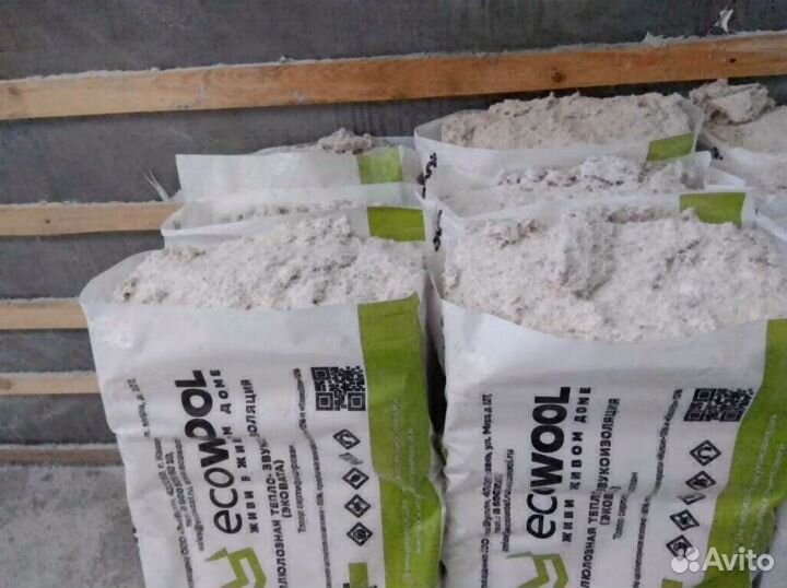 Утеплитель