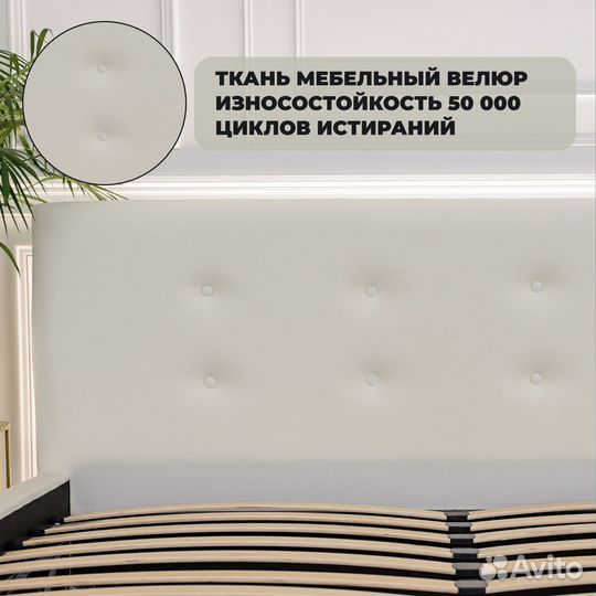 Кровать с мягким изголовьем