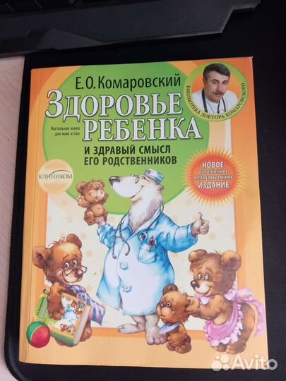 Книги для мам
