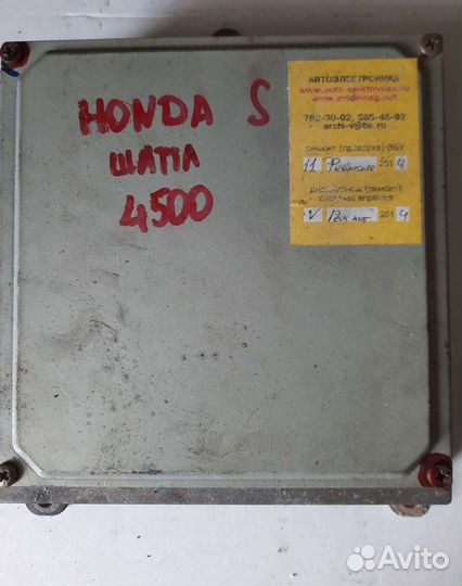 Блок управления двигателем Honda shuttle