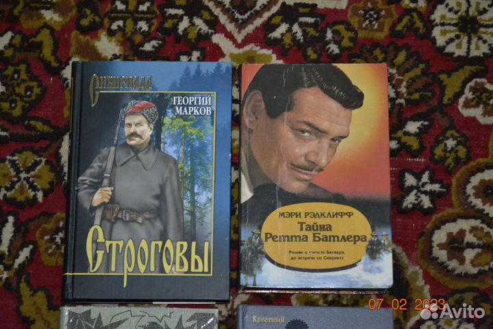 Книги про пиратов и прочее
