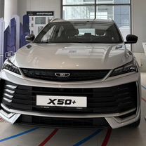 Новый Belgee X50 1.5 AMT, 2026, цена от 2 529 990 руб., Тамбов