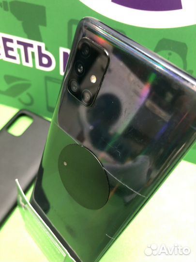 Samsung A51(6/128) +чехол