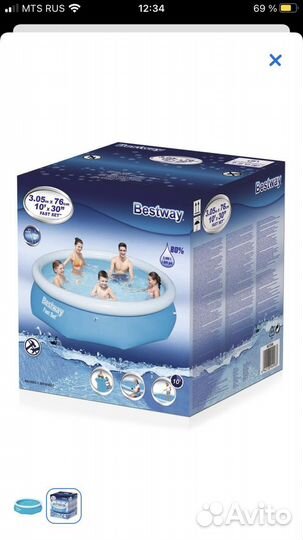 Надувной бассейн