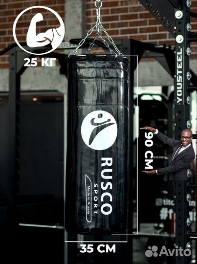 Мешок боксерский 90 см черный D1