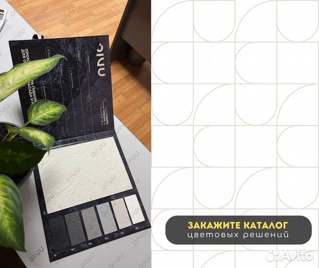 Эксклюзивные сверхтонкие панели для отделки стен