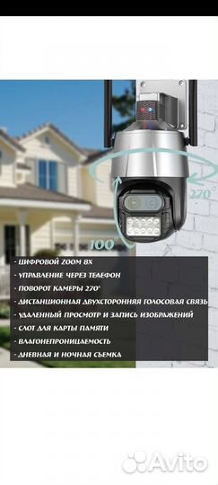 Видеокамера IP,wifi,4-16mp поворотная