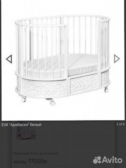 Кроватка для новорожденных,трансформер с маятником