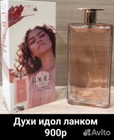 Духи идол ланком