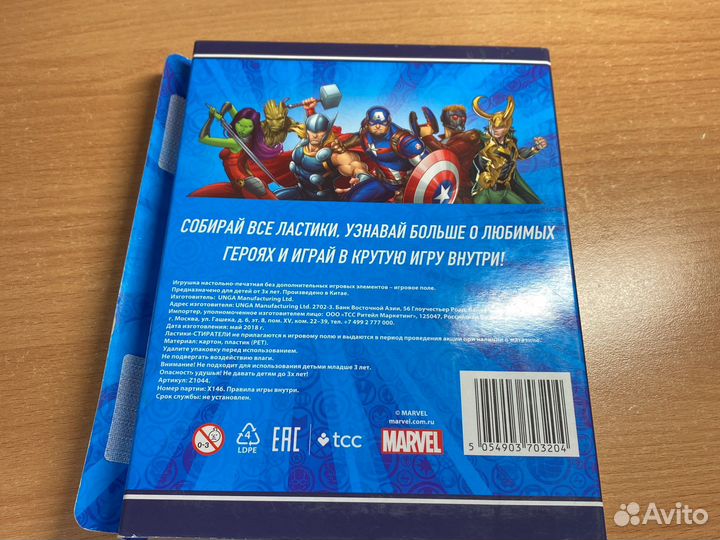 Фигурки marvel