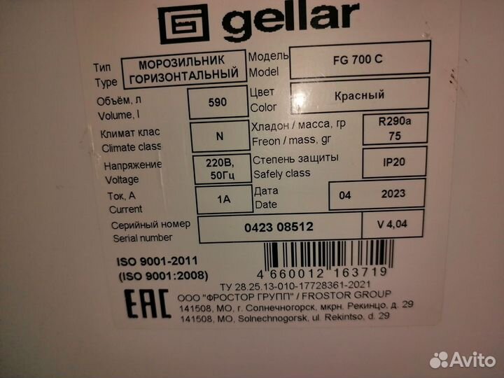 Оборудования для общепита