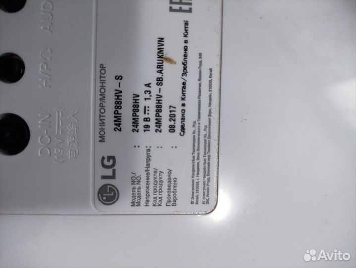 Монитор LG 24